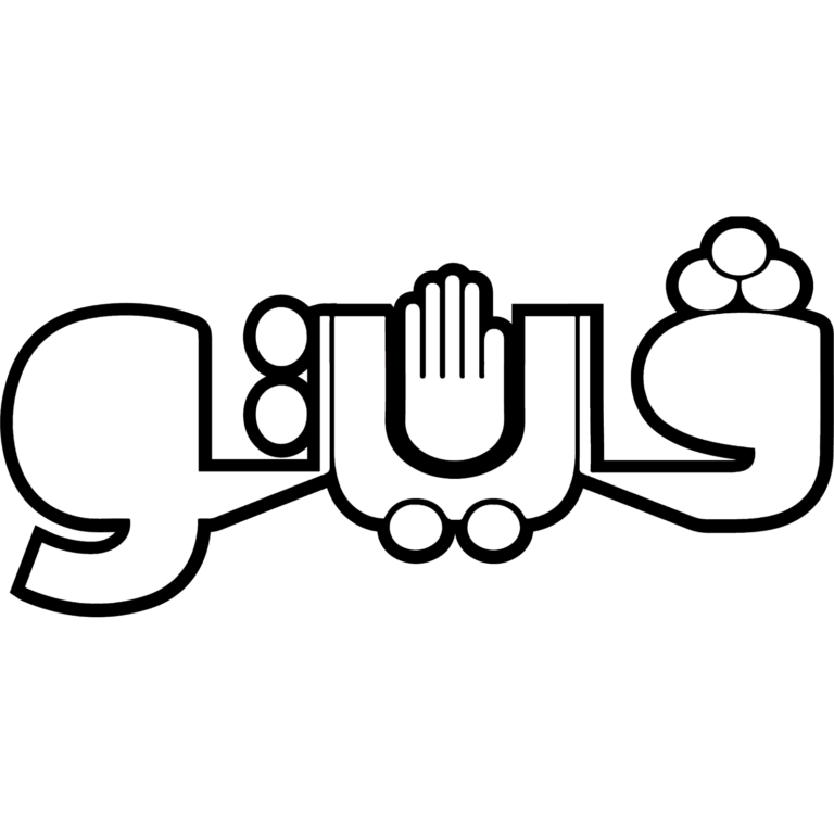 1فيتو - Copy