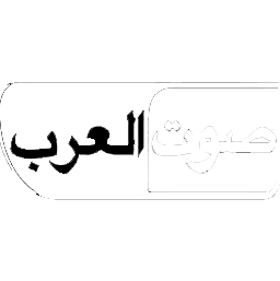 2صوت العرب - Copy