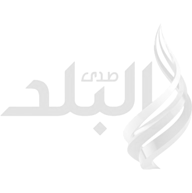 شعار_موقع_صدى_البلد_(2020)11 - Copy