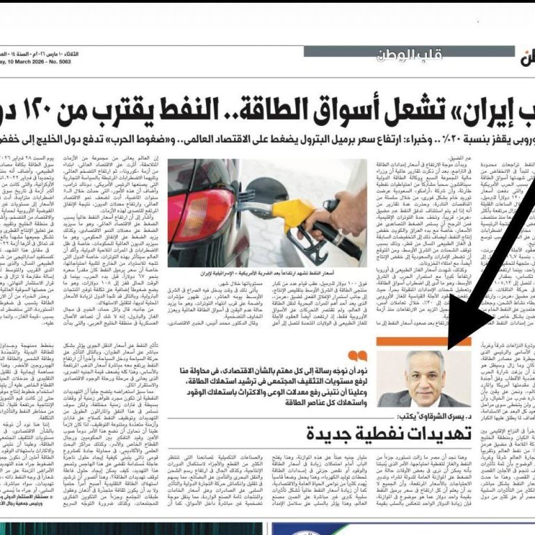 يسري الشرقاوي في جريدة البورصة – الحكومة تدرس انشاء كيان متخصص لدعم الأستثمارات بقارة افريقيا