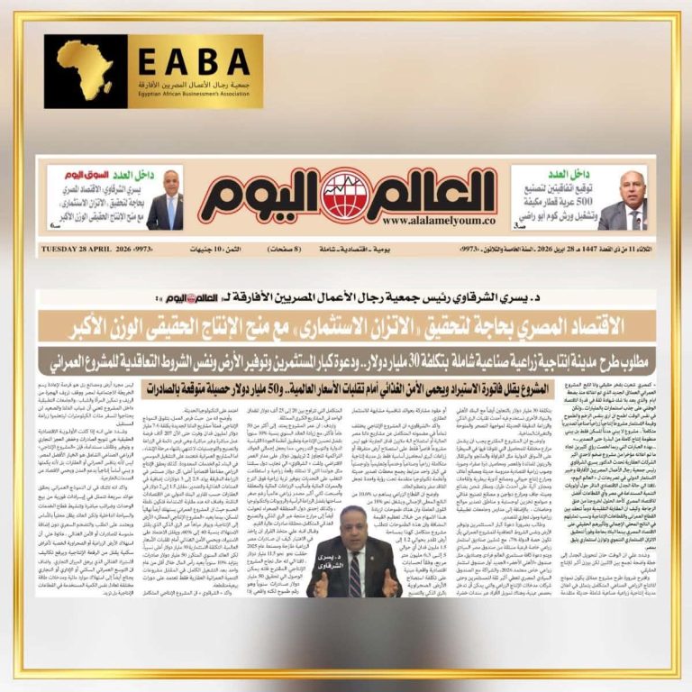 “الدلتا الجديدة” و المجد ( للأرشيف) والشكر “للعالم اليوم”