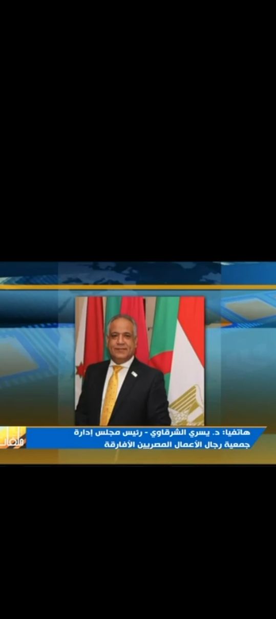 مداخلة يسري الشرقاوي مع النيل للأخبار